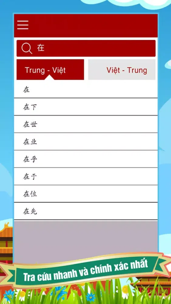 Zrzuty ekranu Từ điển Việt - Trung - Việt